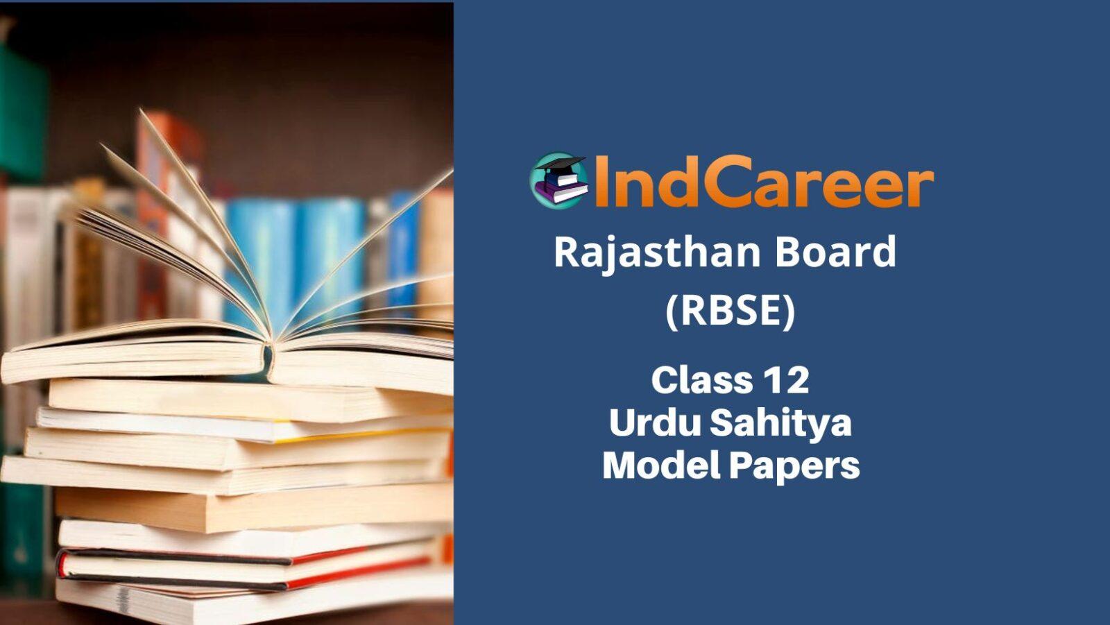 RBSE 12th Urdu Sahitya Model Paper