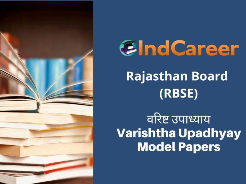 RBSE Varishtha Upadhyay Model Paper