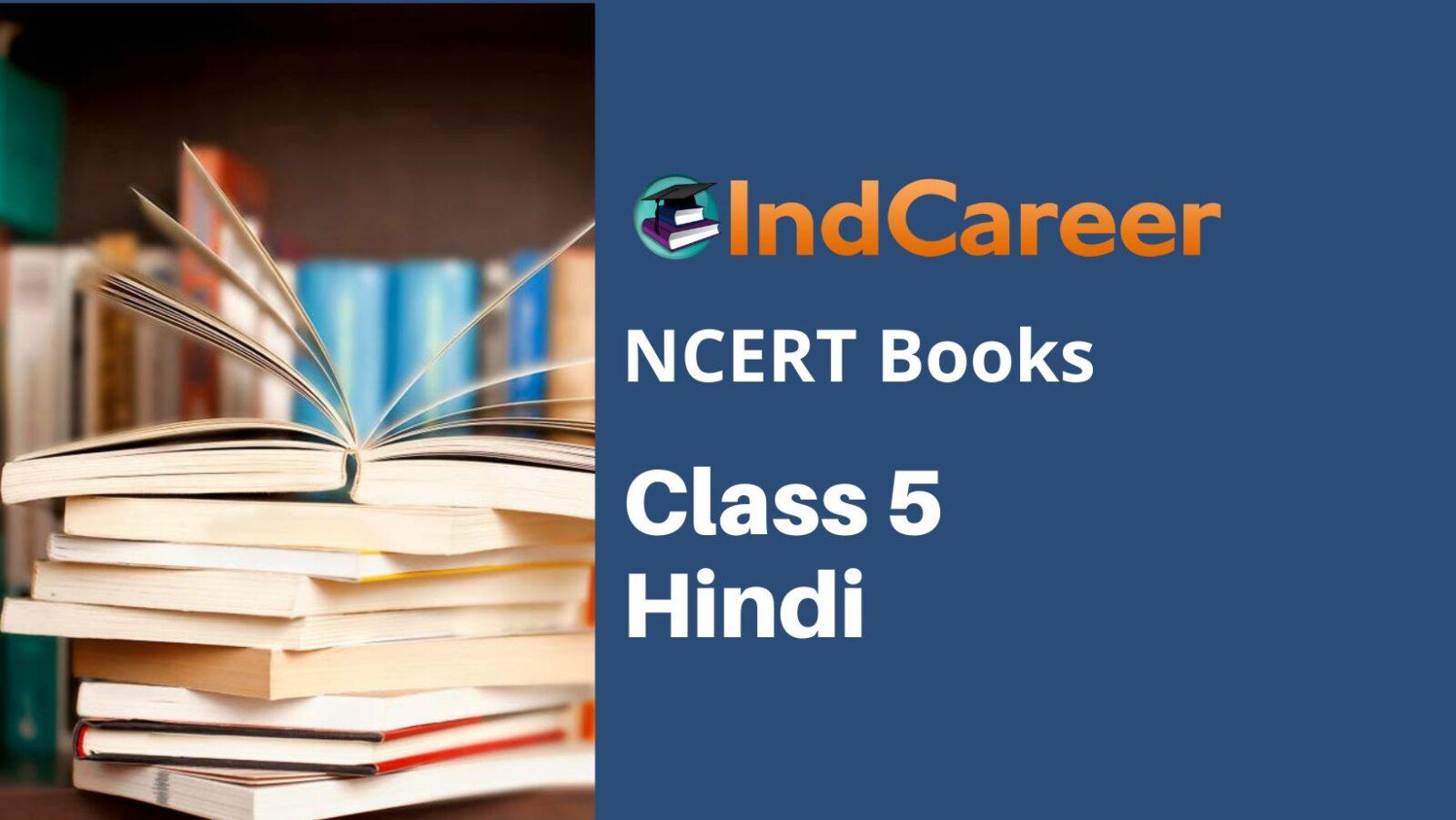 NCERT Book Class 5 Hindi