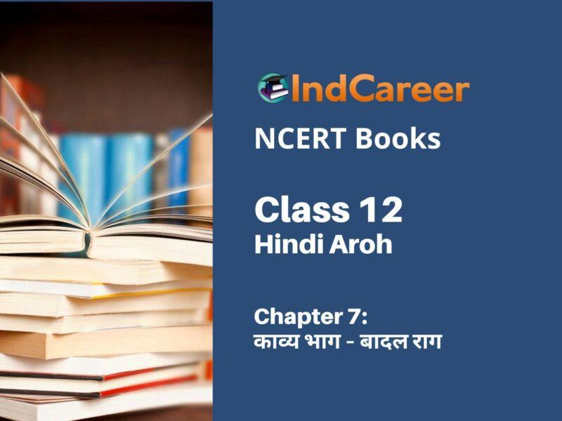NCERT Book for Class 12 Hindi Aroh Chapter 7 काव्य भाग – बादल राग