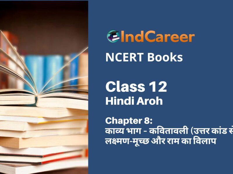 NCERT Book for Class 12 Hindi Aroh Chapter 8 काव्य भाग – कवितावली (उत्तर कांड से), लक्ष्मण-मूच्छ और राम का विलाप