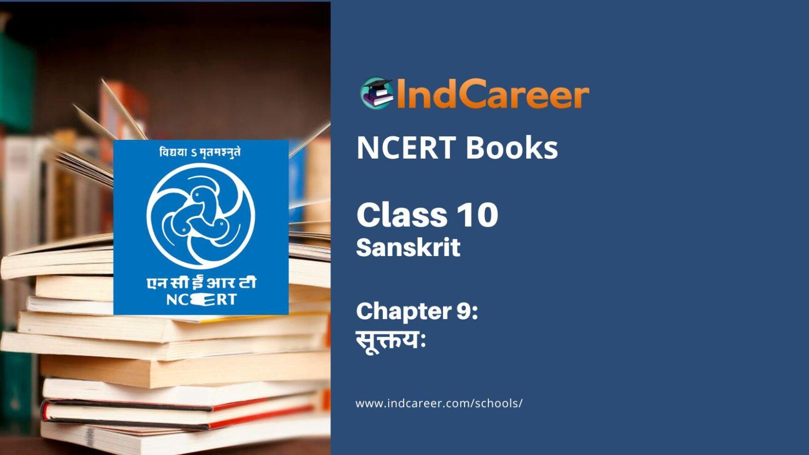 NCERT Book for Class 10 Sanskrit Chapter 9 सूक्तयः