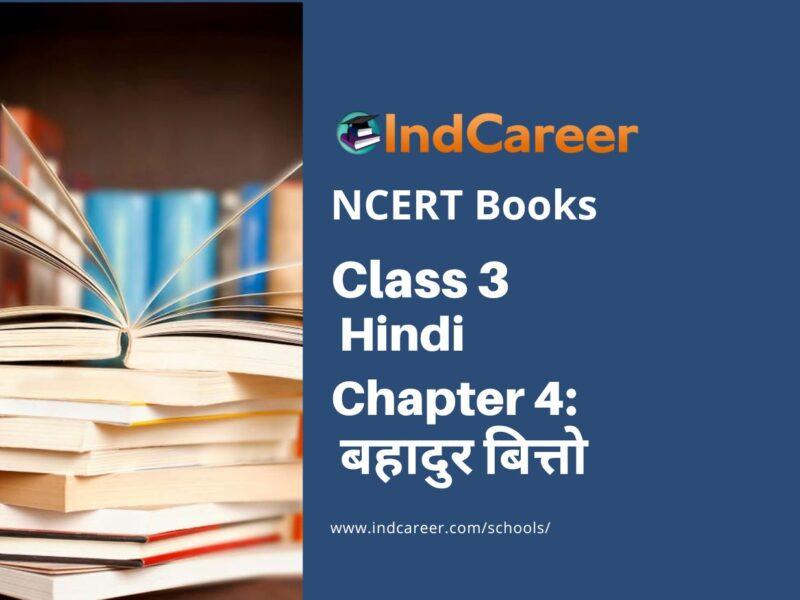 NCERT Book for Class 3 Hindi Chapter 4-बहादुर बित्तो