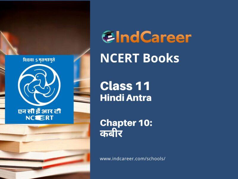 NCERT Book for Class 11 Hindi Antra Chapter 10 कबीर