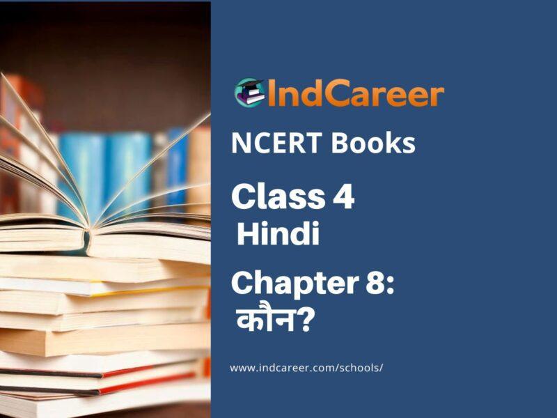 NCERT Book for Class 4 Hindi Chapter 8 कौन?