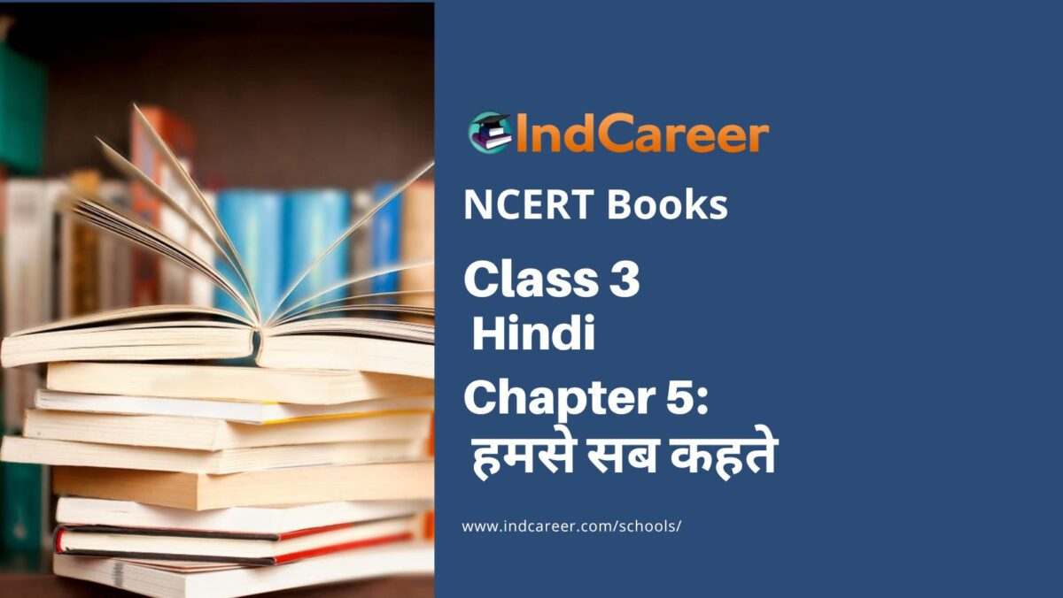 NCERT Book for Class 3 Hindi Chapter 5-हमसे सब कहते