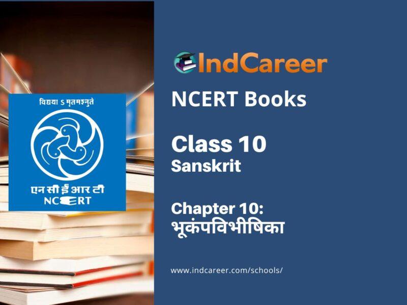NCERT Book for Class 10 Sanskrit Chapter 10 भूकंपविभीषिका