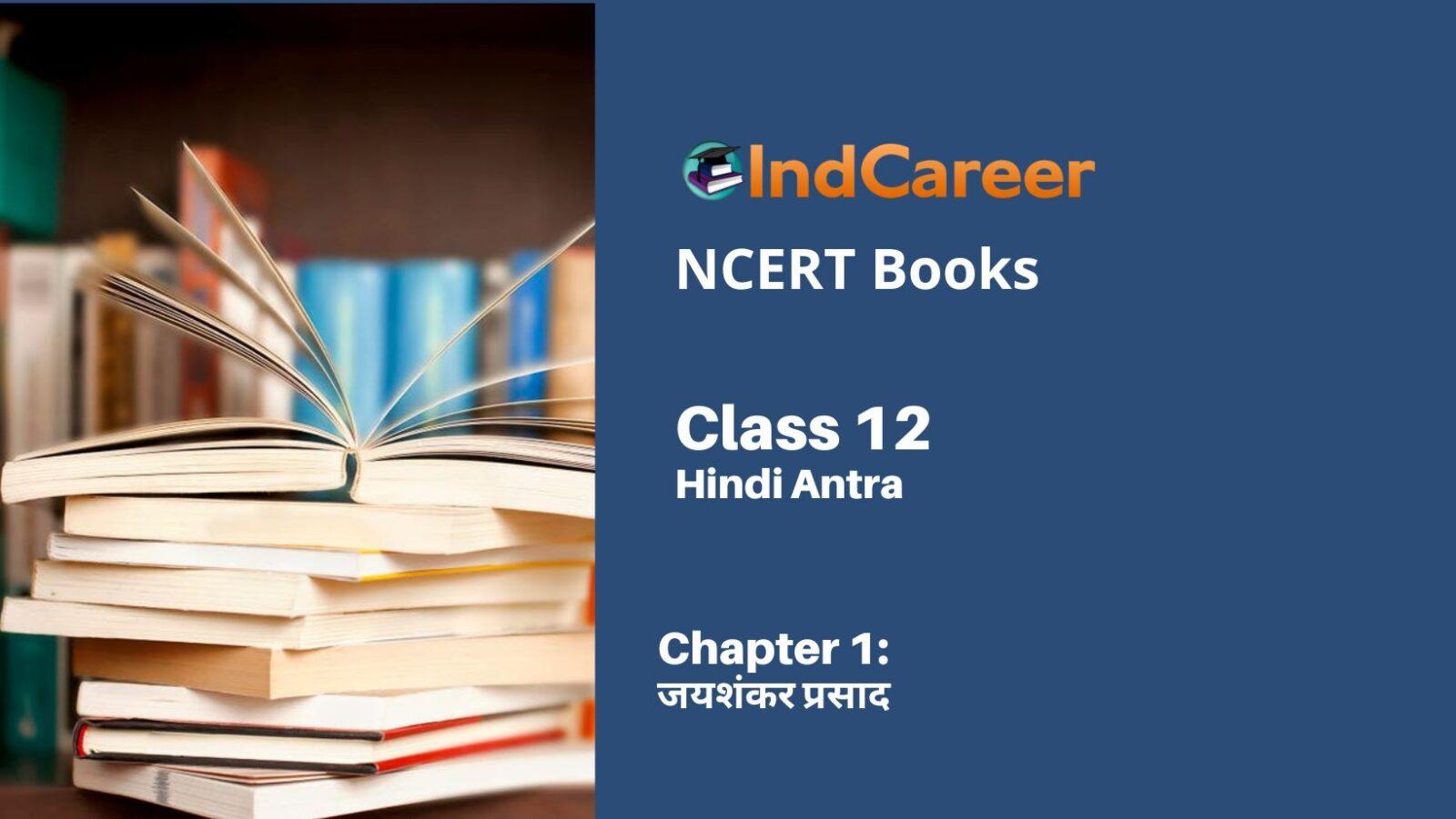 NCERT Book for Class 12 Hindi Antra Chapter 1 जयशंकर प्रसाद