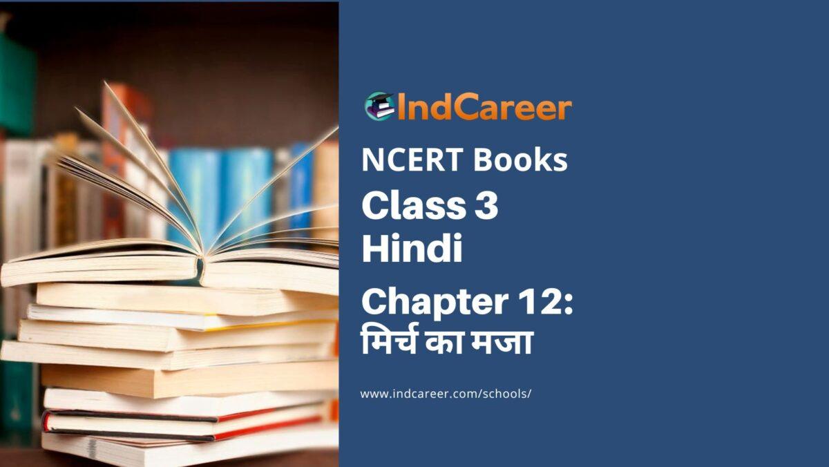 NCERT Book for Class 3 Hindi Chapter 12-मिर्च का मजा