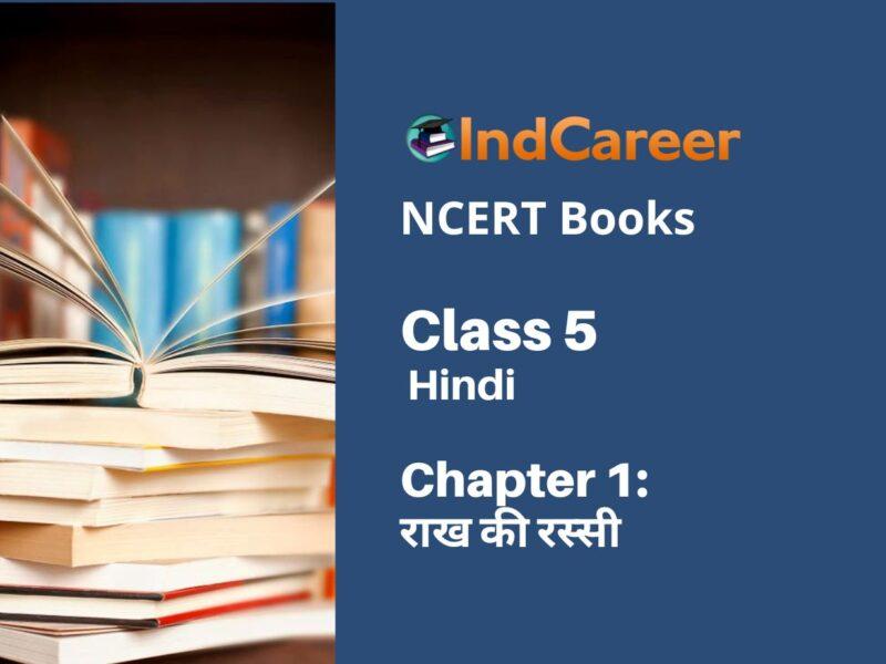 NCERT Book for Class 5 Hindi Chapter 1 राख की रस्सी