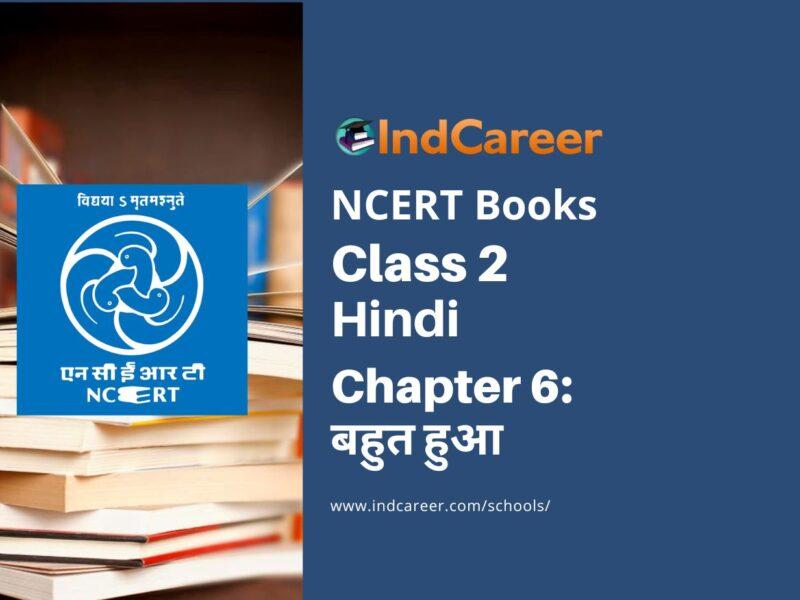 NCERT Book for Class 2 Hindi :Chapter 6-बहुत हुआ