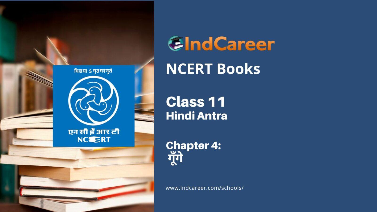 NCERT Book for Class 11 Hindi Antra Chapter 4 गूँगे