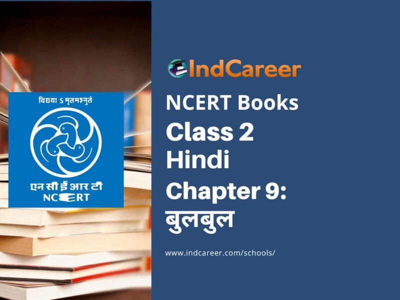 NCERT Book for Class 2 Hindi :Chapter 9-बुलबुल