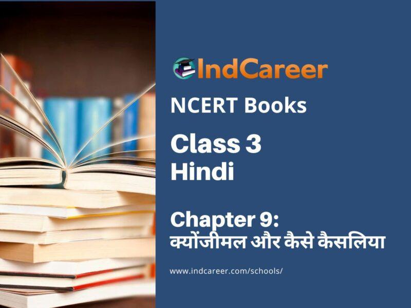 NCERT Book for Class 3 Hindi Chapter 8-क्योंजीमल और कैसे कैसलिया