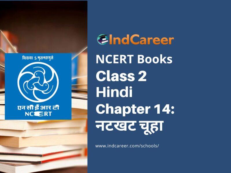NCERT Book for Class 2 Hindi :Chapter 14-नटखट चूहा