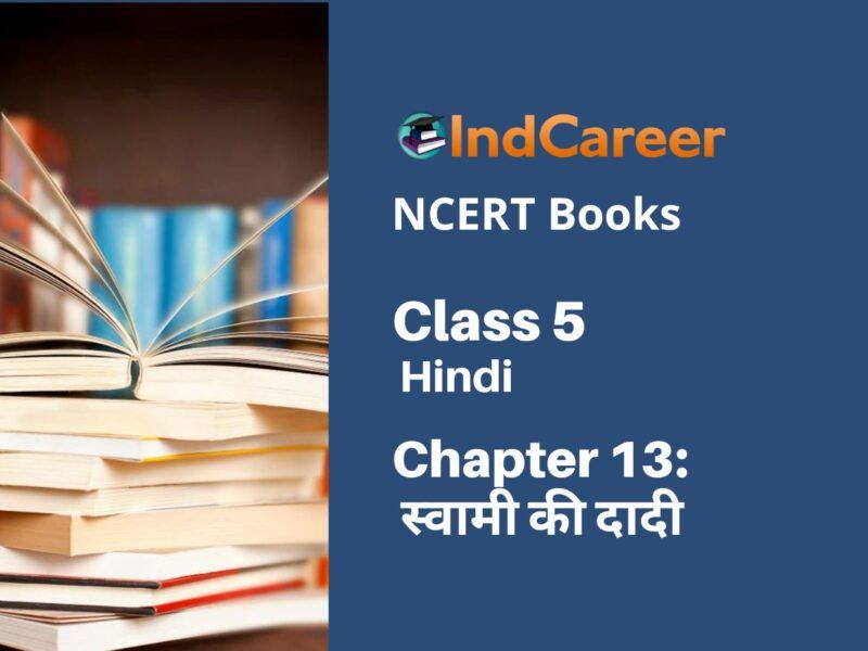 NCERT Book for Class 5 Hindi Chapter 13 स्वामी की दादी