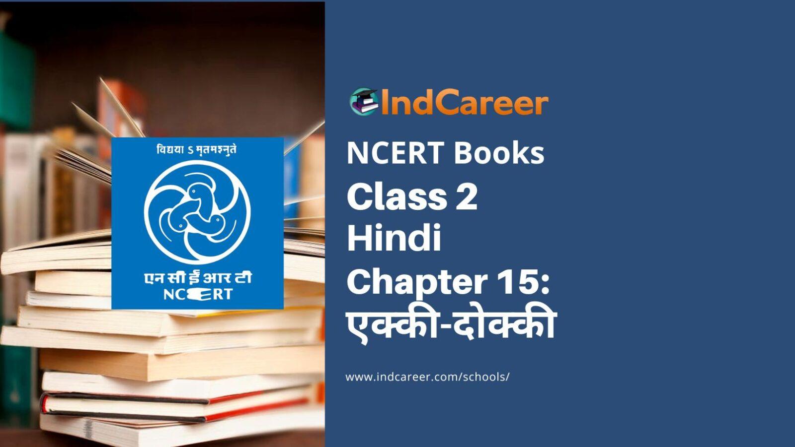 NCERT Book for Class 2 Hindi :Chapter 15-एक्की-दोक्की