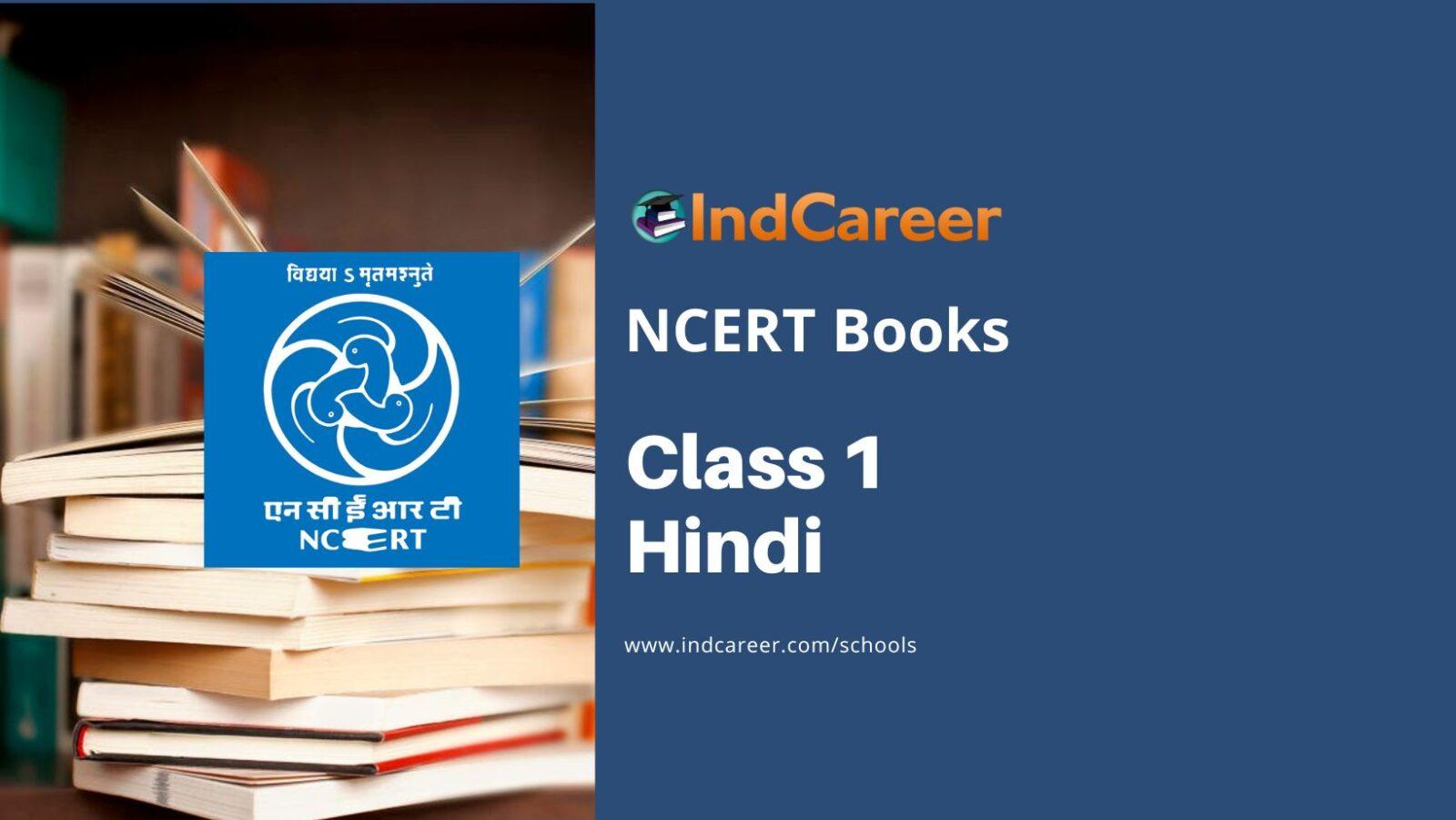 NCERT Book for Class 1 Hindi