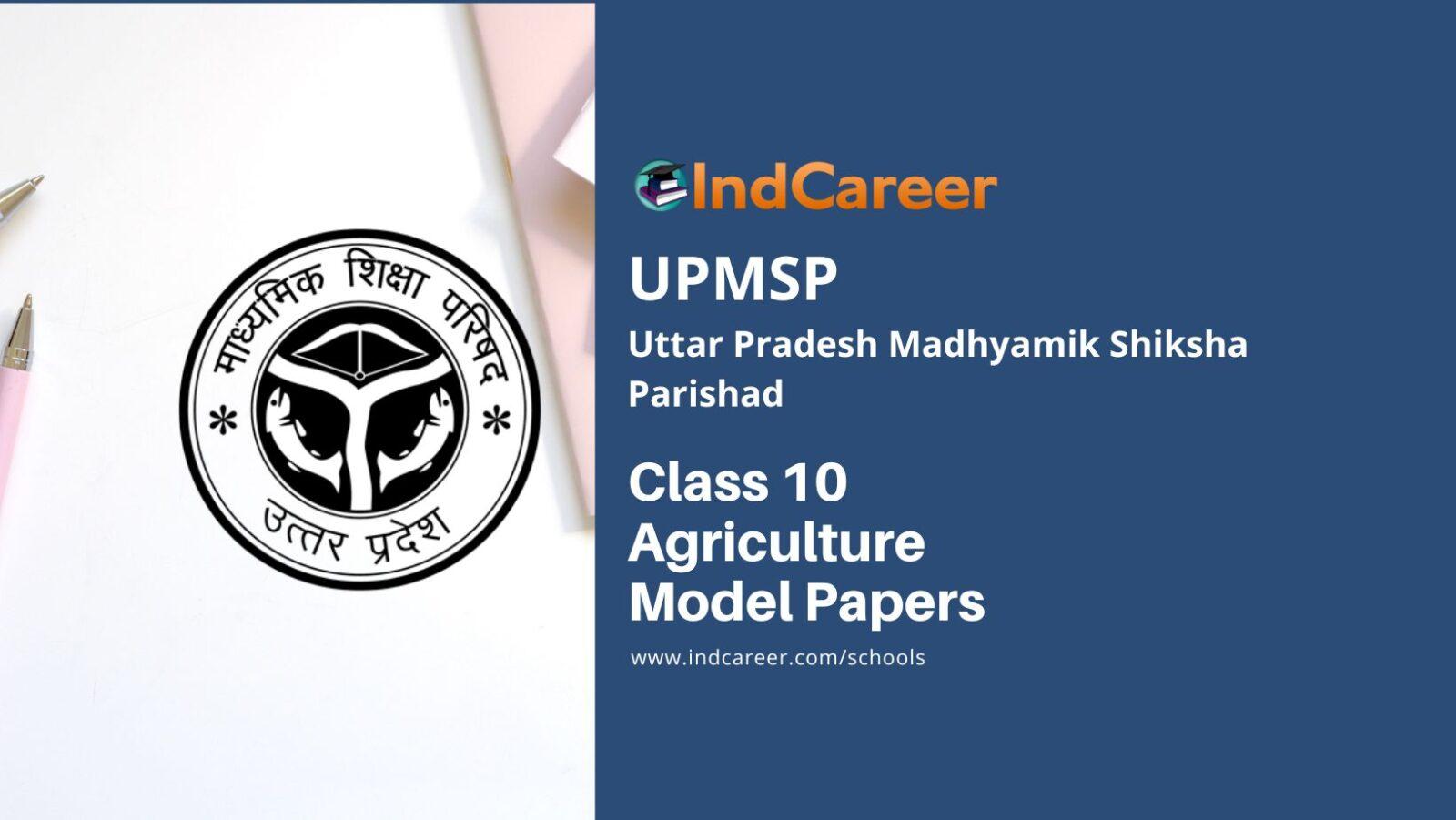 UP Board Class 10 Agriculture Model Paper