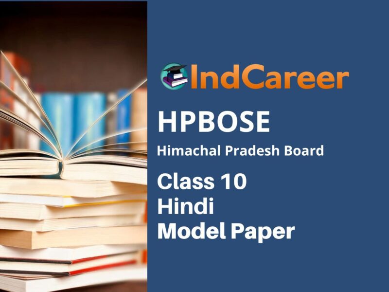 HP Board Class 10 Hindi Model Paper