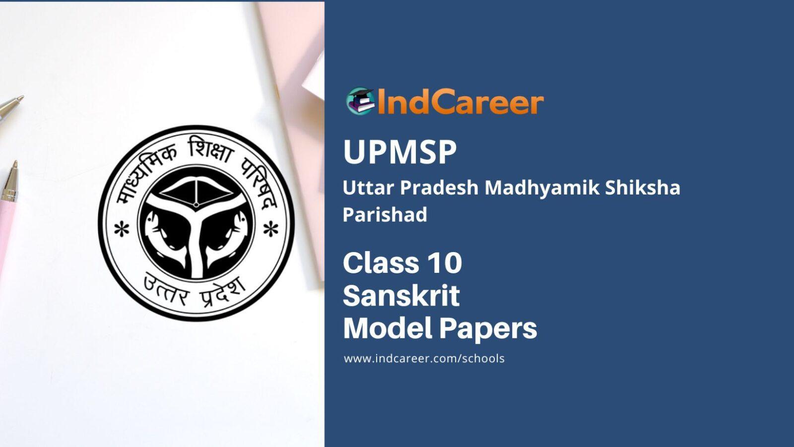 UP Board Class 10 Sanskrit Model Papers