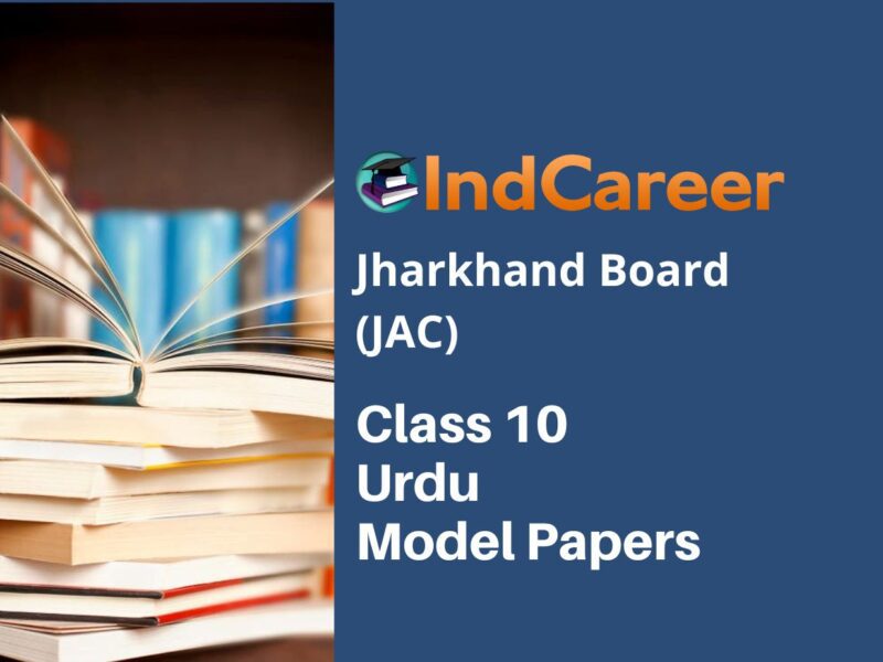 JAC 10th Urdu Model Question Paper