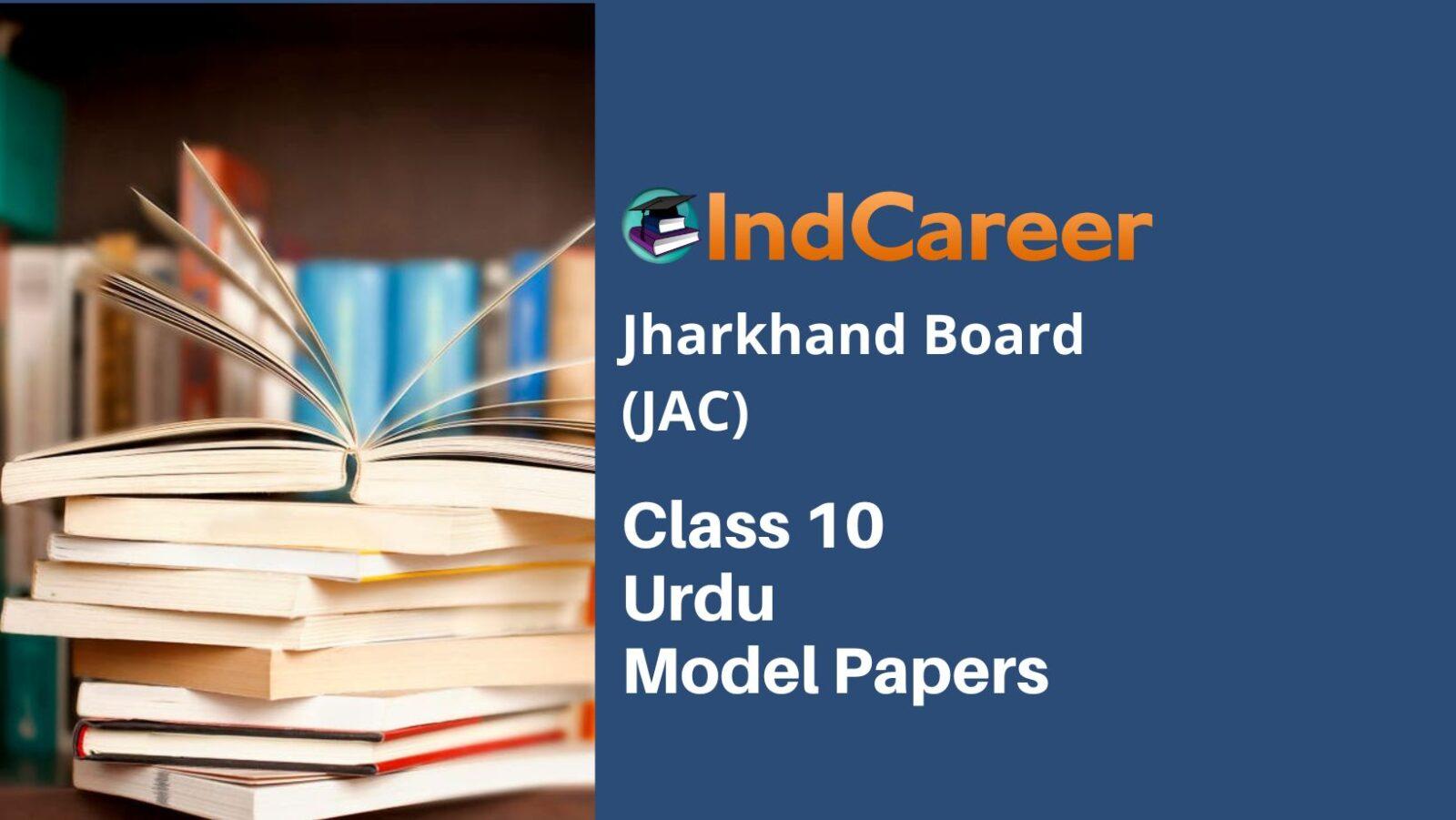 JAC 10th Urdu Model Question Paper