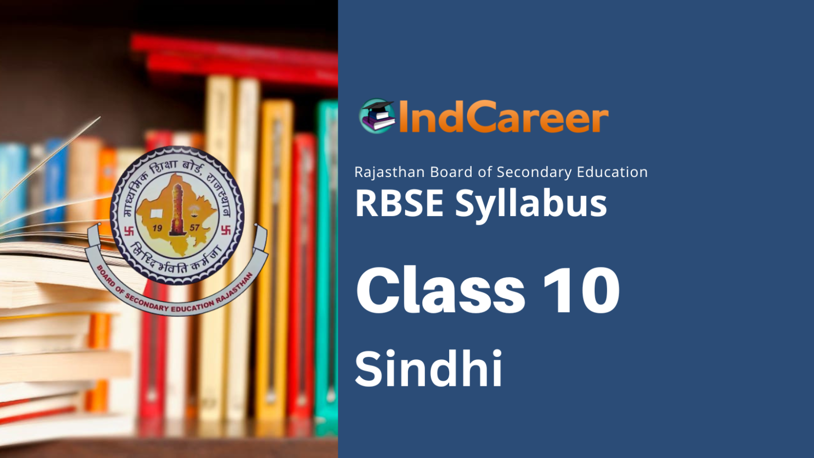 RBSE Class 10th Sindhi Syllabus