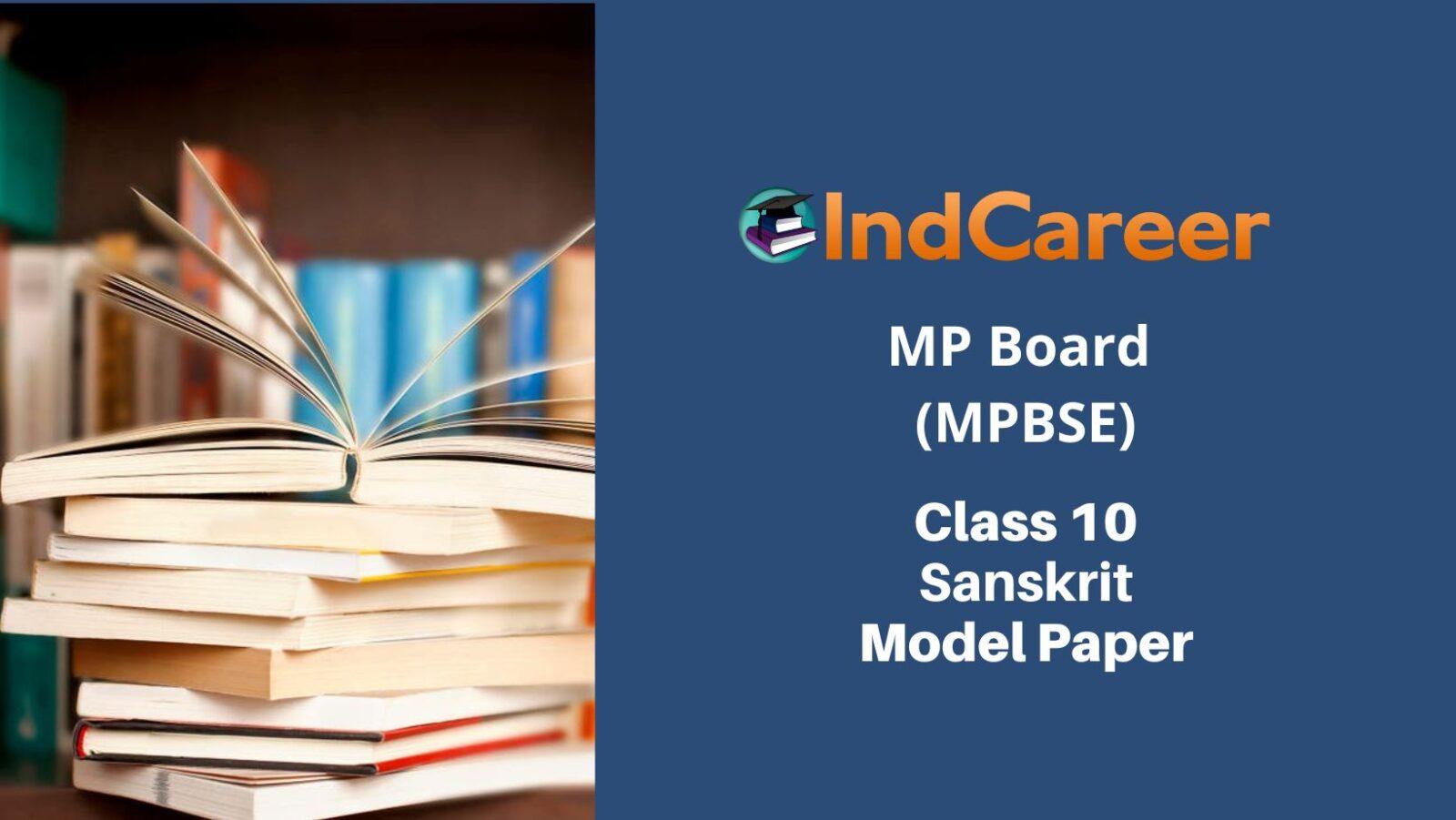 MP Board 10th Sanskrit Model Paper