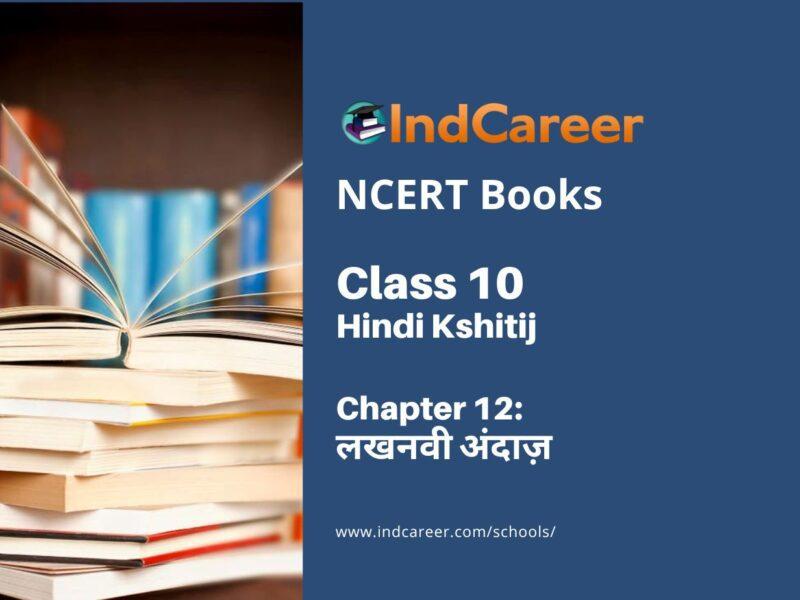 NCERT Book for Class 10 Hindi Kshitij Chapter 12 लखनवी अंदाज़