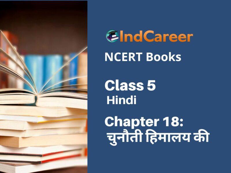 NCERT Book for Class 5 Hindi Chapter 18 चुनौती हिमालय की