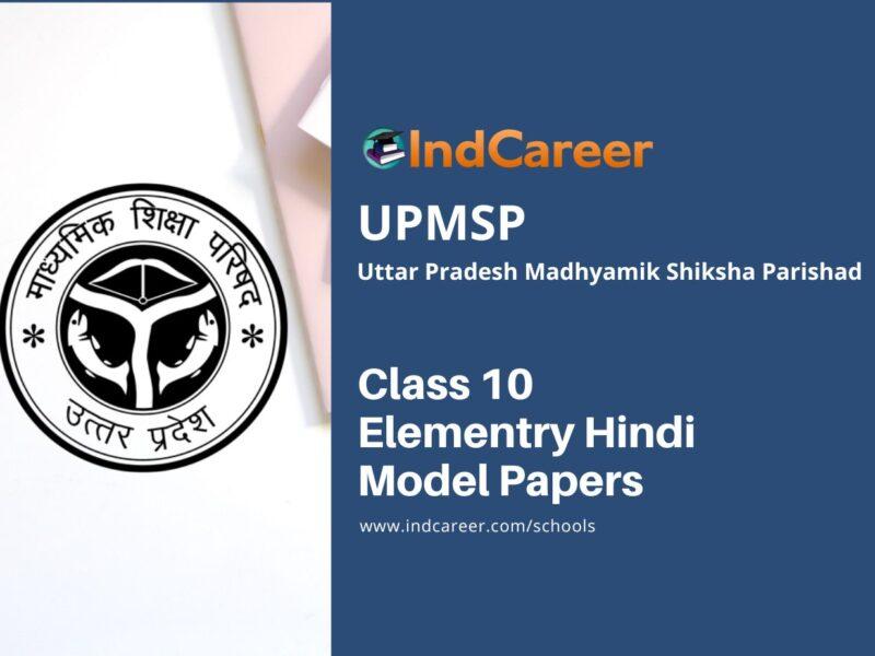 UP Board Class 10 Elementry Hindi Model Paper