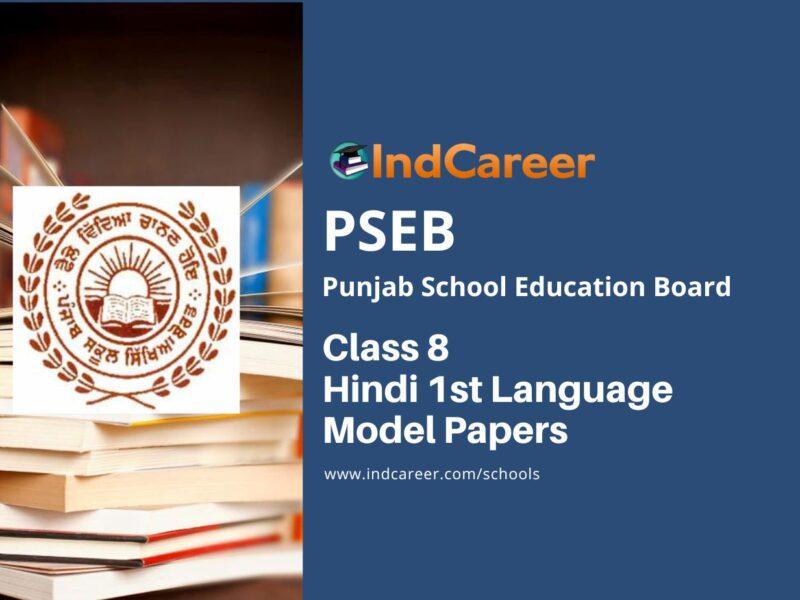 PSEB Class 8 Hindi 1st Language Model Paper
