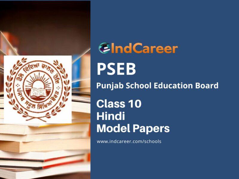 PSEB 10th Hindi Sample Paper
