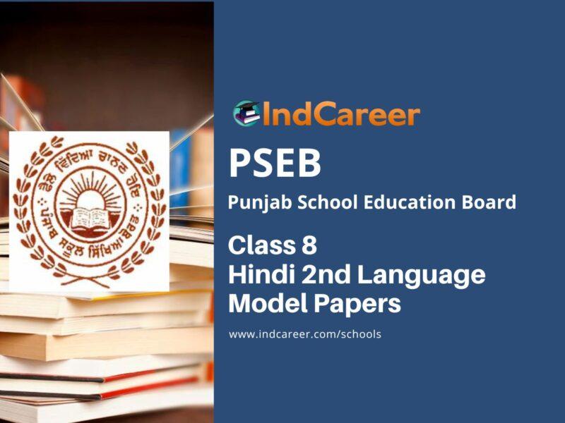 PSEB Class 8 Hindi 2nd Language Model Paper