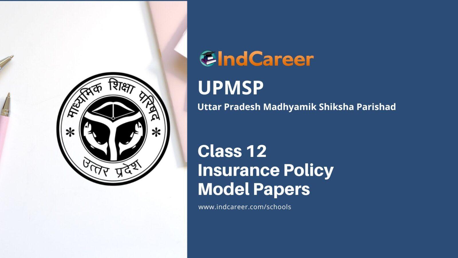 UP Board Class 12 Insurance Policy Model Paper