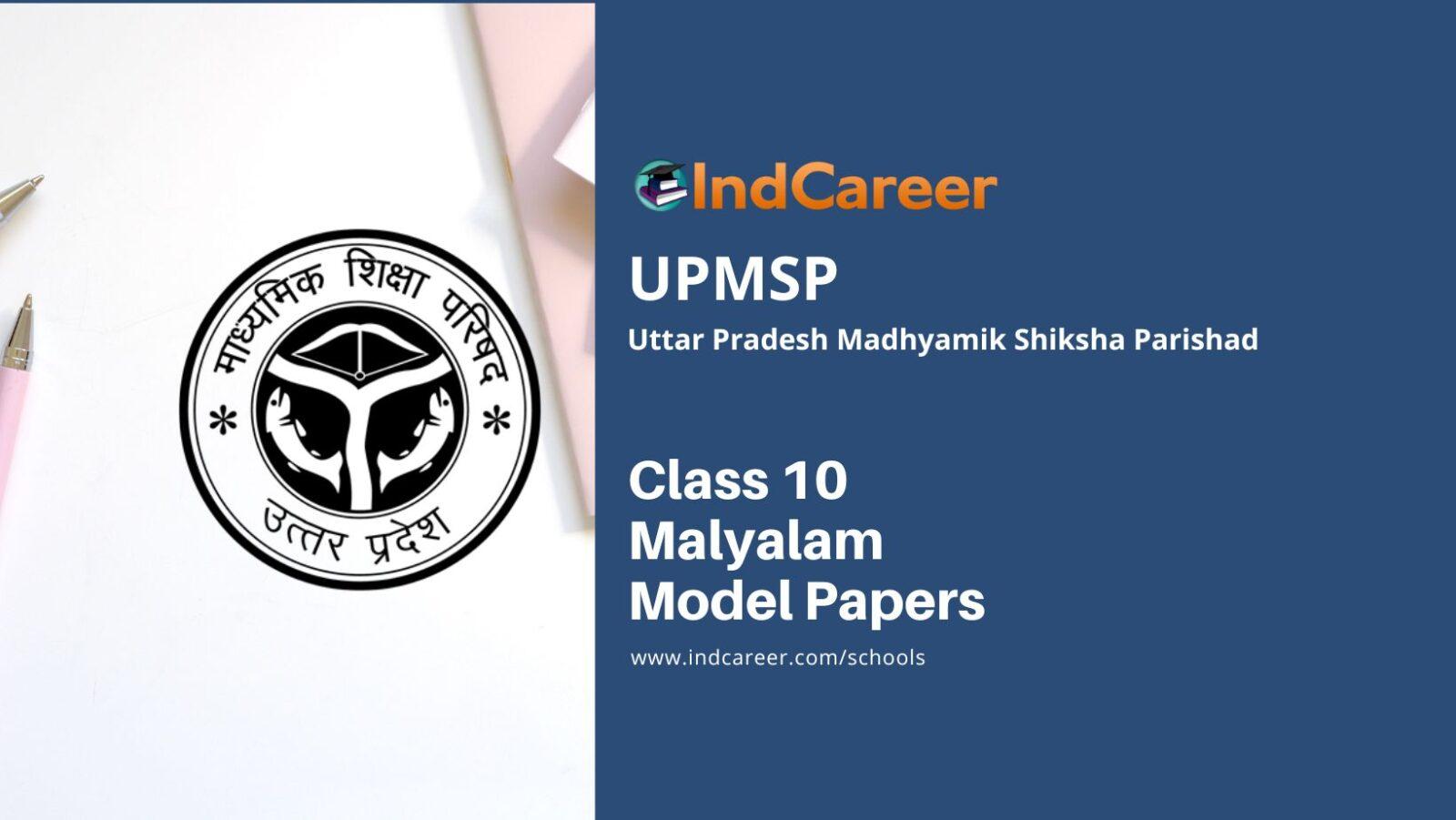 UP Board Class 10 Malayalam Model Paper