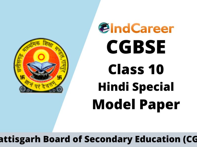 CGBSE 10th Sample Paper for Hindi Special