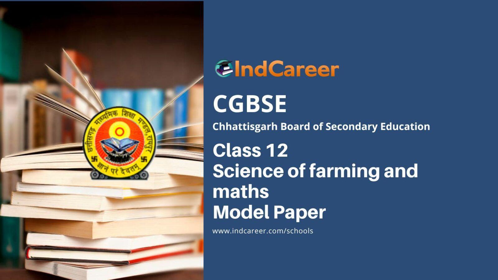 CGBSE 12th Science of farming and maths Model Paper