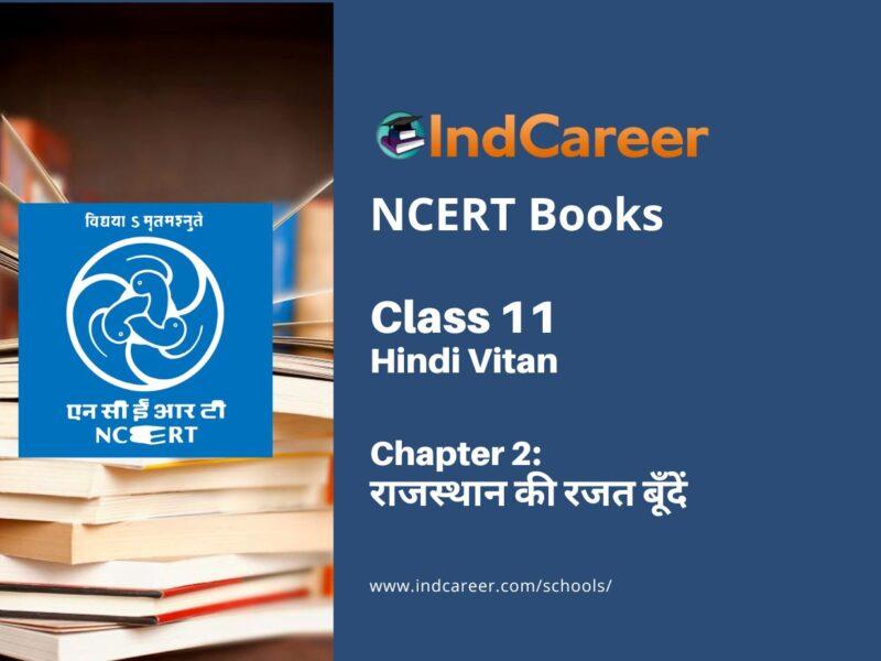 NCERT Book for Class 11 Hindi Vitan Chapter 2 राजस्थान की रजत बूँदें