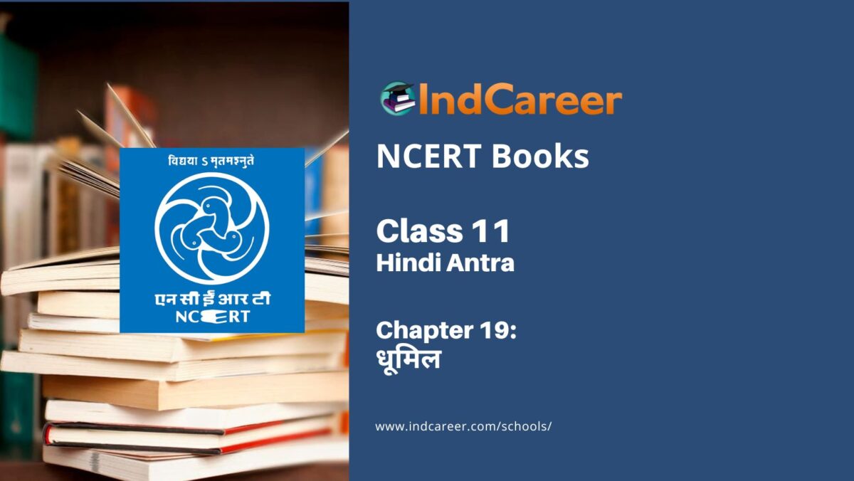 NCERT Book for Class 11 Hindi Antra Chapter 19 धूमिल