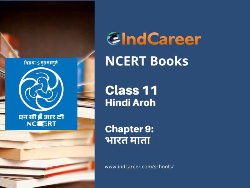 NCERT Book for Class 11 Hindi Aroh Chapter 9 भारत माता