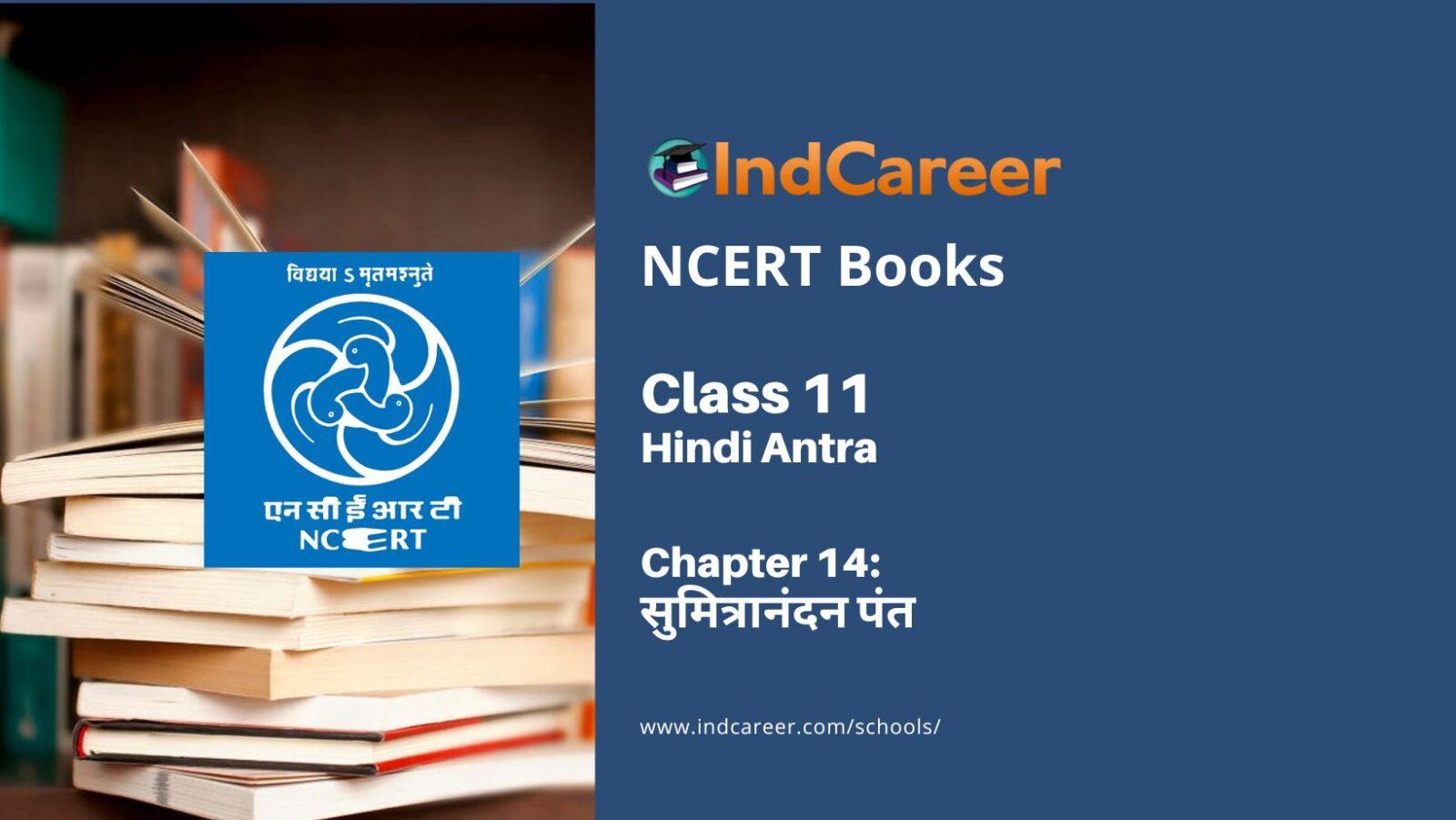 NCERT Book for Class 11 Hindi Antra Chapter 14 सुमित्रानंदन पंत
