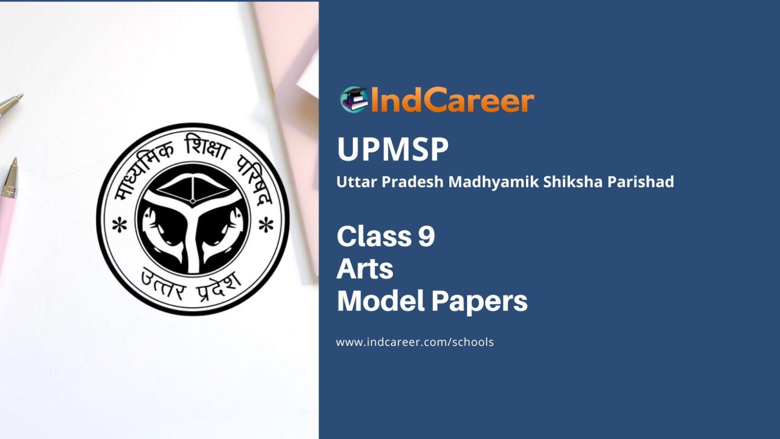 UP Board Class 9 Arts Model Paper