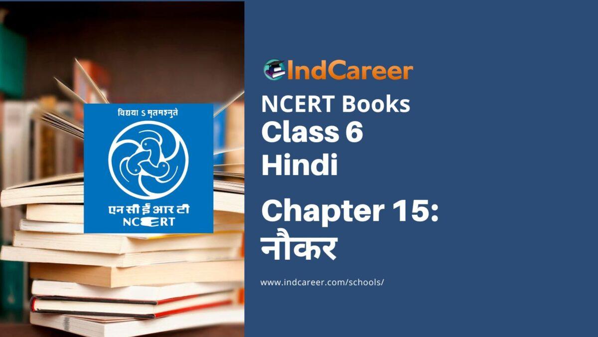 NCERT Book for Class 6 Hindi(Vasant Bhag 1) : Chapter 15-नौकर