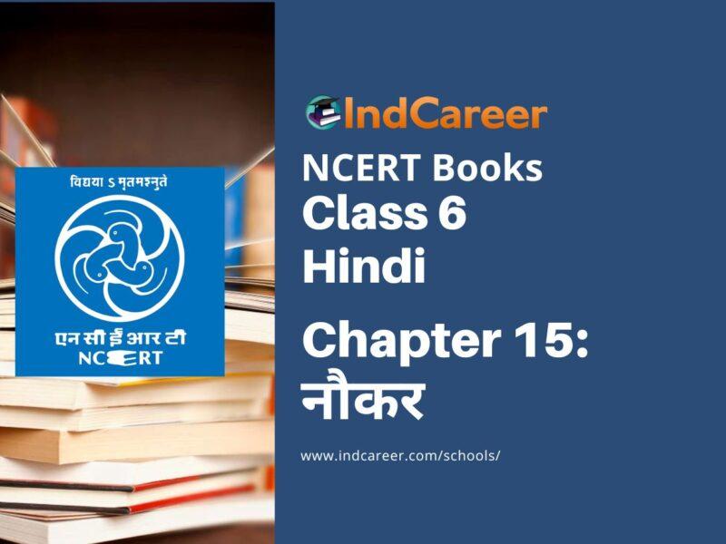 NCERT Book for Class 6 Hindi(Vasant Bhag 1) : Chapter 15-नौकर