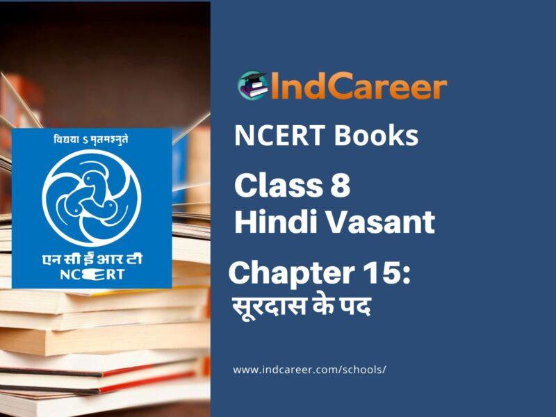NCERT Book for Class 8 Hindi Vasant Chapter 15 सूरदास के पद