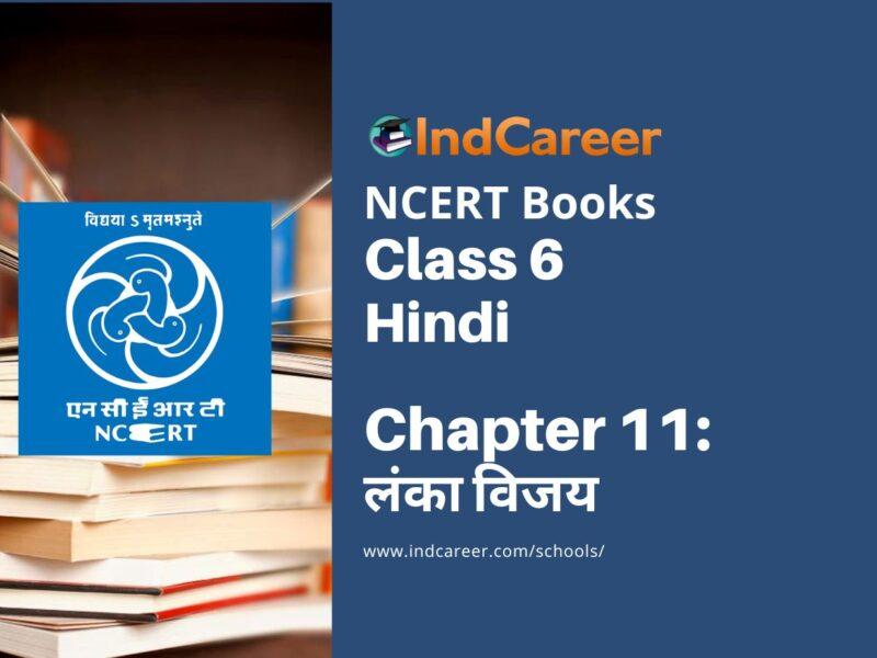 NCERT Book for Class 6 Hindi(Bal RamKatha) : Chapter 11-लंका विजय