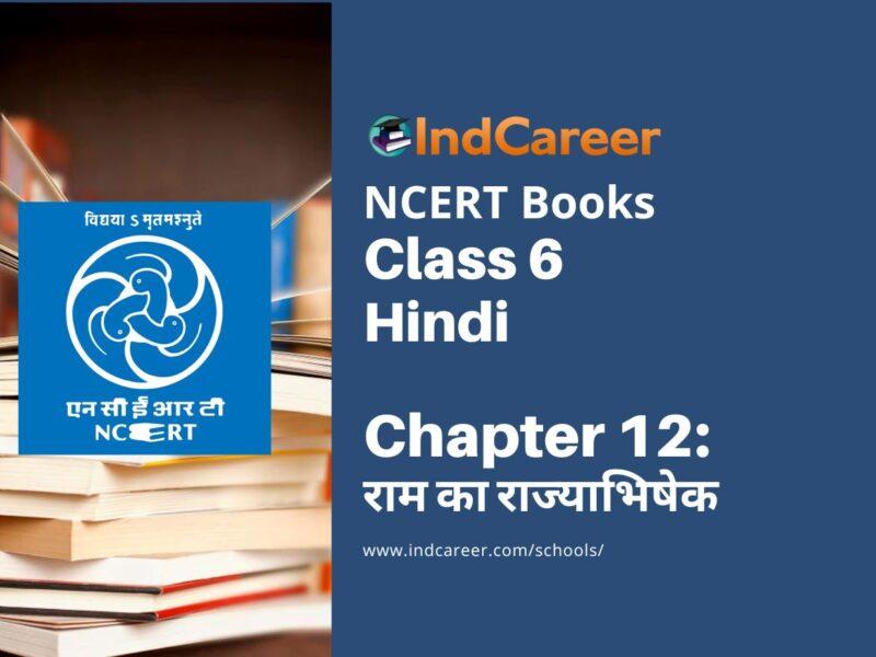 NCERT Book for Class 6 Hindi(Bal RamKatha) : Chapter 12-राम का राज्याभिषेक