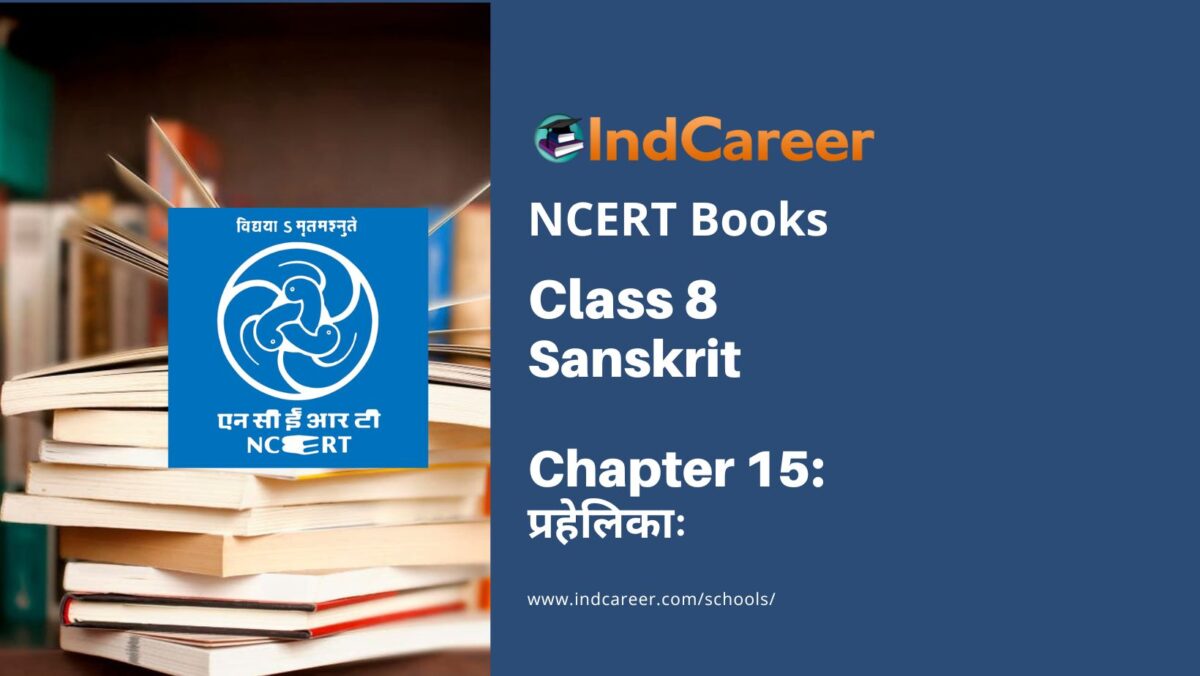 NCERT Book for Class 8 Sanskrit Chapter 15 प्रहेलिकाः